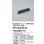 画像2: 大光電機(DAIKO) TP-VL033B 部材 DC48Vダクトレール専用電源 浅形・深形共通 ブラック (2)