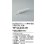 画像2: 大光電機(DAIKO) TP-VL033W 部材 DC48Vダクトレール専用電源 浅形・深形共通 ホワイト (2)
