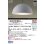 画像2: パナソニック SLB15182A ペンダント 配線ダクト取付型 LED(電球色) ダクトタイプ MODIFY パネル付型 ランプ同梱 アルミニウムグレー (2)