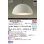 画像2: パナソニック SLB15182G ペンダント 配線ダクト取付型 LED(電球色) ダクトタイプ MODIFY パネル付型 ランプ同梱 アイボリーグレー (2)