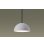 画像1: パナソニック XSZB1502ACE1(ランプ別梱) ペンダント 天井半埋込吊下型 LED(電球色) 拡散 MODIFY パネル付型 アルミニウムグレー (1)
