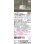 画像2: パナソニック XSZB1503WCB1(ランプ別梱) ペンダント 天井半埋込吊下型 LED(電球色) 拡散 調光(ライコン別売) MODIFY パネル付型 ホワイト (2)
