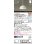 画像2: パナソニック XSZB1512WCE1(ランプ別梱) ペンダント 天井吊下型 LED(電球色) 拡散 フランジタイプ MODIFY パネル付型 ホワイト (2)