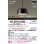 画像2: パナソニック SLB15123B ペンダント 配線ダクト取付型 LED ダクトタイプ MODIFY パネル付型 ランプ別売 ブラック (2)