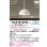 画像2: パナソニック SLB15122W ペンダント 配線ダクト取付型 LED ダクトタイプ MODIFY パネル付型 ランプ別売 ホワイト (2)