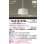 画像2: パナソニック SLB15123W ペンダント 配線ダクト取付型 LED ダクトタイプ MODIFY パネル付型 ランプ別売 ホワイト (2)