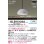 画像2: パナソニック SLB15122A ペンダント 配線ダクト取付型 LED ダクトタイプ MODIFY パネル付型 ランプ別売 アルミニウムグレー (2)
