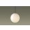画像1: パナソニック SLB15081B ペンダント 天井吊下型 LED(電球色) フランジタイプ LED電球交換型 MODIFY ランプ同梱 ブラック (1)