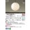 画像2: パナソニック SLB19291B ペンダント 配線ダクト取付型 LED(電球色) ダクトタイプ LED電球交換型 MODIFY ランプ同梱 ブラック (2)