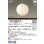 画像2: パナソニック SLB19291W ペンダント 配線ダクト取付型 LED(電球色) ダクトタイプ LED電球交換型 MODIFY ランプ同梱 ホワイト (2)