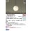 画像2: パナソニック SLB15191B ペンダント 配線ダクト取付型 LED(電球色) ダクトタイプ LED電球交換型 MODIFY ランプ同梱 ブラック (2)