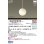 画像2: パナソニック SLB15191W ペンダント 配線ダクト取付型 LED(電球色) ダクトタイプ LED電球交換型 MODIFY ランプ同梱 ホワイト (2)