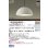 画像2: パナソニック SLB15152G ペンダント 配線ダクト取付型 LED(電球色) ダクトタイプ MODIFY パネル付型 ランプ同梱 アイボリーグレー (2)