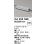 画像2: オーデリック OA253560 間接照明 部材 フレキシブル 専用電源装置 150Wタイプ (2)
