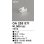 画像2: オーデリック OA253571 間接照明 部材 固定具 取付レール 30mmタイプ 5個1組 (2)