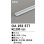画像2: オーデリック OA253577 間接照明 部材 固定具 取付レール 1mタイプ (2)