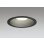 画像1: オーデリック OD361901R ダウンライト 埋込穴φ150 LED一体型 調光(調光器別売) 電球色 S形 高気密SB形 高演色LED 防雨型 ブラック (1)