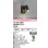 画像2: オーデリック OG264242R1 エクステリアライト スポットライト LED一体型 電球色 高演色LED 人感センサー コーキングレス型 防雨型 ブラック (2)