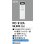 画像2: オーデリック RC912A コネクテッドライティング リモコン フルカラー調光調色 (2)