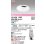 画像2: オーデリック XD402170R ダウンライト 埋込穴φ125 LED一体型 白色 M形 高演色LED 電源装置別売 オフホワイト (2)