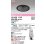 画像2: オーデリック XD402171R ダウンライト 埋込穴φ125 LED一体型 白色 M形 高演色LED 電源装置別売 マットブラック (2)