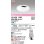 画像2: オーデリック XD402176R ダウンライト 埋込穴φ125 LED一体型 白色 M形 高演色LED 電源装置別売 オフホワイト (2)