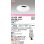 画像2: オーデリック XD402188R ダウンライト 埋込穴φ125 LED一体型 白色 M形 高演色LED 電源装置別売 オフホワイト (2)