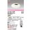 画像2: オーデリック XD402325R ダウンライト 埋込穴φ125 LED一体型 電球色 M形 高演色LED 電源装置別売 オフホワイト (2)