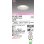 画像2: オーデリック XD457165R ダウンライト 埋込穴φ125 LED一体型 非調光 温白色 M形 高演色LED オフホワイト (2)