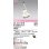 画像2: オーデリック XS412197R ダウンライト LED一体型 電球色 M形 高演色LED 灯体のみ ハウジング別売 電源装置別売 オフホワイト (2)