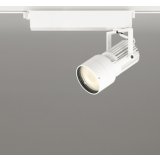 オーデリック XS412515R スポットライト LED一体型 非調光 電球色 高演色LED レール取付専用 オフホワイト