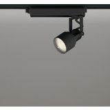 オーデリック XS413622R スポットライト LED一体型 非調光 電球色 高演色LED レール取付専用 マットブラック