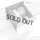 『在庫あり』 パナソニック NP-45CS1S 食洗機 ビルトイン 食器洗い乾燥機 幅45cm ミドルタイプ ドアパネル型 C1シリーズ NP-45VS9S後継品 パネル別売 ☆2