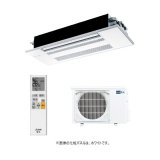 三菱 『MLZ-RX2826AS + 化粧パネル』 ハウジングエアコン 1方向天井カセット形 RXシリーズ 10畳程度 単相200V (MLZ-RX2822ASの後継品) ♪