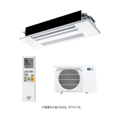 画像1: 三菱 『MLZ-RX2826AS + 化粧パネル』 ハウジングエアコン 1方向天井カセット形 RXシリーズ 10畳程度 単相200V (MLZ-RX2822ASの後継品) ♪