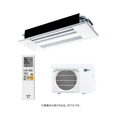 画像1: 三菱 『MLZ-RX3626AS + 化粧パネル』 ハウジングエアコン 1方向天井カセット形 RXシリーズ 12畳程度 単相200V (MLZ-RX3622ASの後継品) ♪