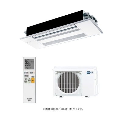 画像1: 三菱 『MLZ-RX4026AS + 化粧パネル』 ハウジングエアコン 1方向天井カセット形 RXシリーズ 14畳程度 単相200V (MLZ-RX4022ASの後継品) ♪