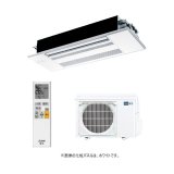 三菱 『MLZ-RX5026AS + 化粧パネル』 ハウジングエアコン 1方向天井カセット形 RXシリーズ 16畳程度 単相200V (MLZ-RX5022ASの後継品) ♪