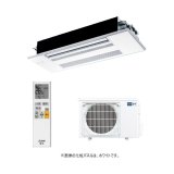 三菱 『MLZ-GX2826AS + 化粧パネル』 ハウジングエアコン 1方向天井カセット形 GXシリーズ 10畳程度 単相200V (MLZ-GX2822ASの後継品) ♪