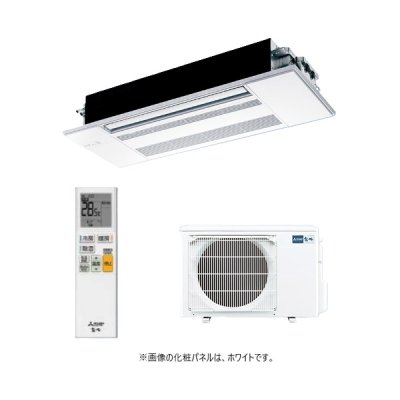 画像1: 三菱 『MLZ-GX2826AS + 化粧パネル』 ハウジングエアコン 1方向天井カセット形 GXシリーズ 10畳程度 単相200V (MLZ-GX2822ASの後継品) ♪