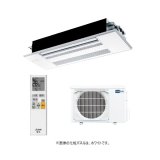三菱 『MLZ-GX5026AS + 化粧パネル』 ハウジングエアコン 1方向天井カセット形 GXシリーズ 16畳程度 単相200V (MLZ-GX5022ASの後継品) ♪