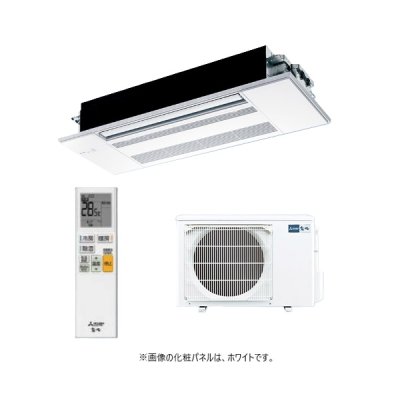 画像1: 三菱 『MLZ-GX5026AS + 化粧パネル』 ハウジングエアコン 1方向天井カセット形 GXシリーズ 16畳程度 単相200V (MLZ-GX5022ASの後継品) ♪