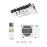 三菱 『MLZ-M2526AS + 化粧パネル』 ハウジングエアコン 1方向小能力天井カセット形 Mシリーズ 8畳程度 単相200V (MLZ-M2522ASの後継品) ♪