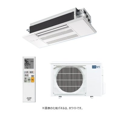 画像1: 三菱 『MLZ-M2526AS + 化粧パネル』 ハウジングエアコン 1方向小能力天井カセット形 Mシリーズ 8畳程度 単相200V (MLZ-M2522ASの後継品) ♪