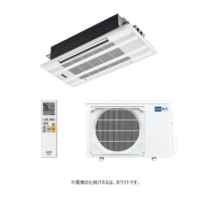 画像1: 三菱 『MLZ-W4026AS + 化粧パネル』 ハウジングエアコン 2方向天井カセット形 Wシリーズ 14畳程度 単相200V (MLZ-W4022ASの後継品) ♪