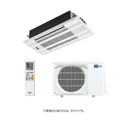 画像1: 三菱 『MLZ-W5626AS + 化粧パネル』 ハウジングエアコン 2方向天井カセット形 Wシリーズ 18畳程度 単相200V (MLZ-W5622ASの後継品) ♪