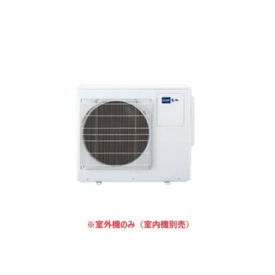 画像1: 三菱 MXZ-6026AS システムマルチ 室外機のみ 3室用 60システム 室外電源 単相200V (MXZ-6021ASの後継品) ♪