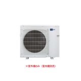 三菱 MXZ-6826AS システムマルチ 室外機のみ 5室用 68システム 室外電源 単相200V (MXZ-6821ASの後継品) ♪