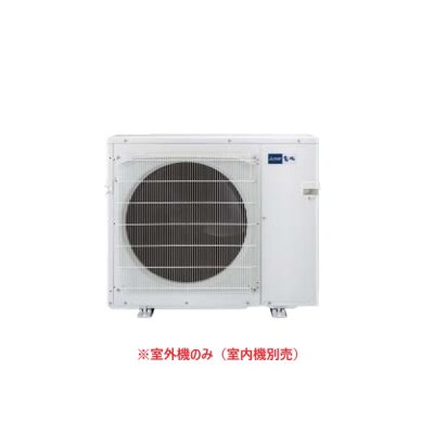 画像1: 三菱 MXZ-9026AS システムマルチ 室外機のみ 5室用 90システム 室外電源 単相200V (MXZ-9021ASの後継品) ♪