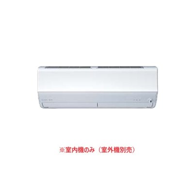 画像1: 三菱 MSZ-3626ZXAS-W-IN システムマルチ 室内機のみ 壁掛形 ZXASシリーズ 3.6kW 単相200V ピュアホワイト (MSZ-3621ZXAS-W-INの後継品) ♪